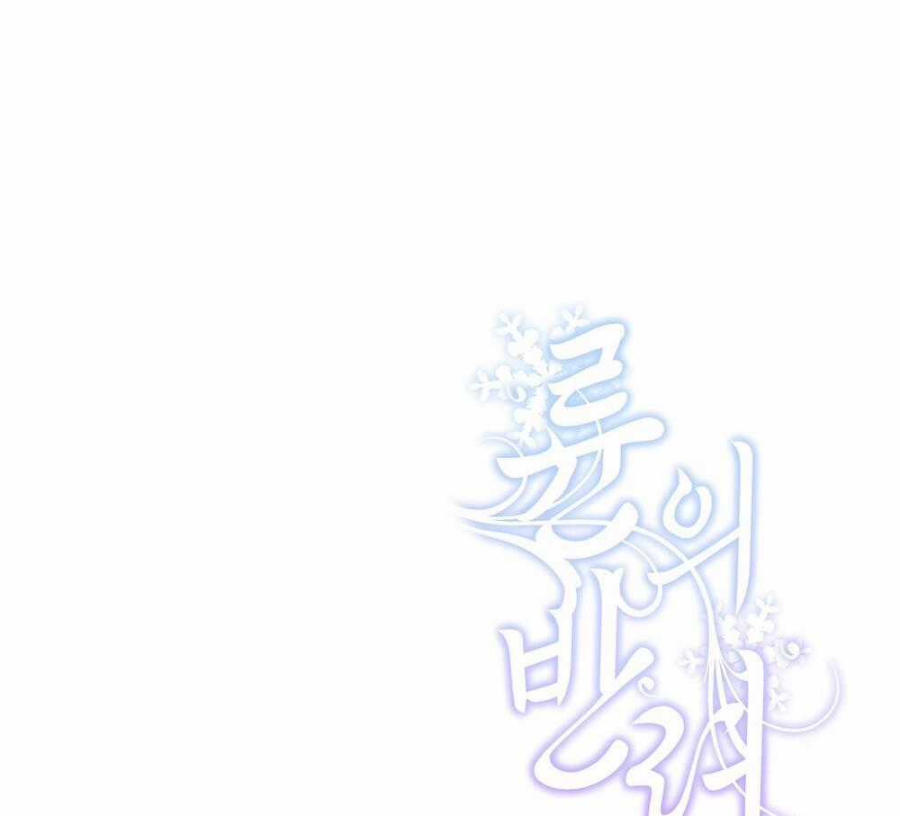 Bạn Đời Của Ryun - Chapter 4.2 - Trang 74