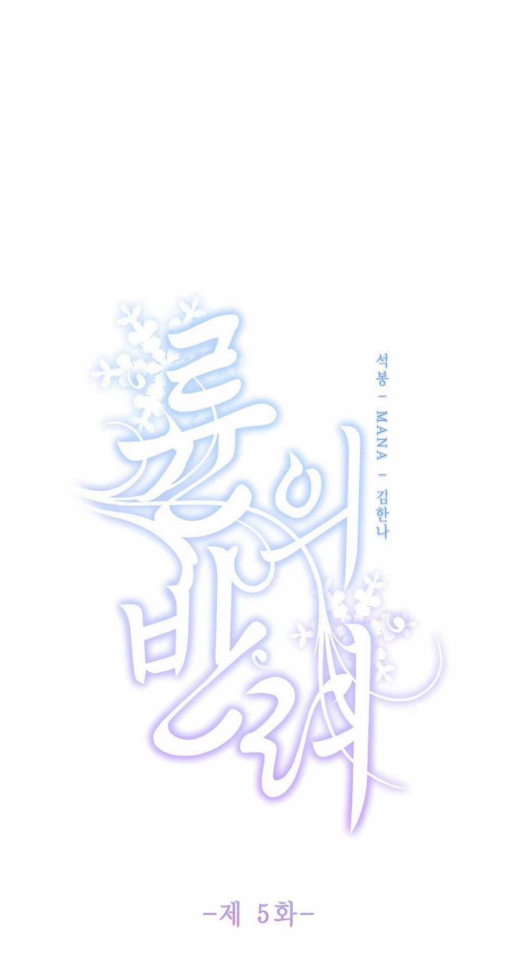 Bạn Đời Của Ryun - Chapter 5.1 - Trang 2