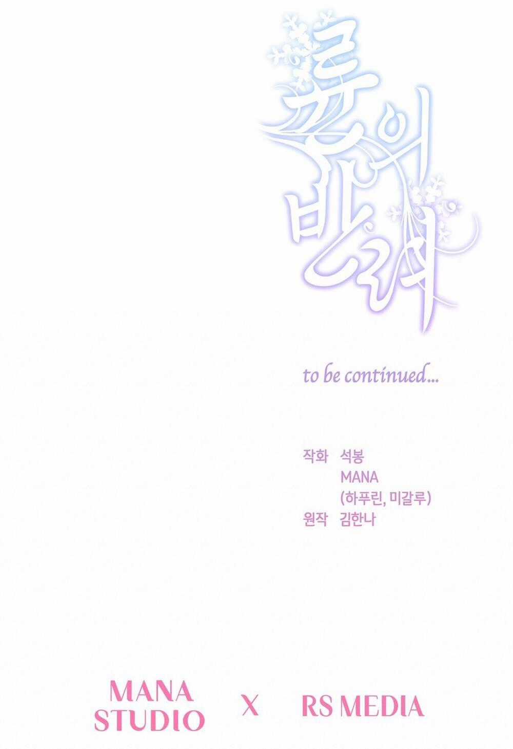 Bạn Đời Của Ryun - Chapter 5.2 - Trang 58