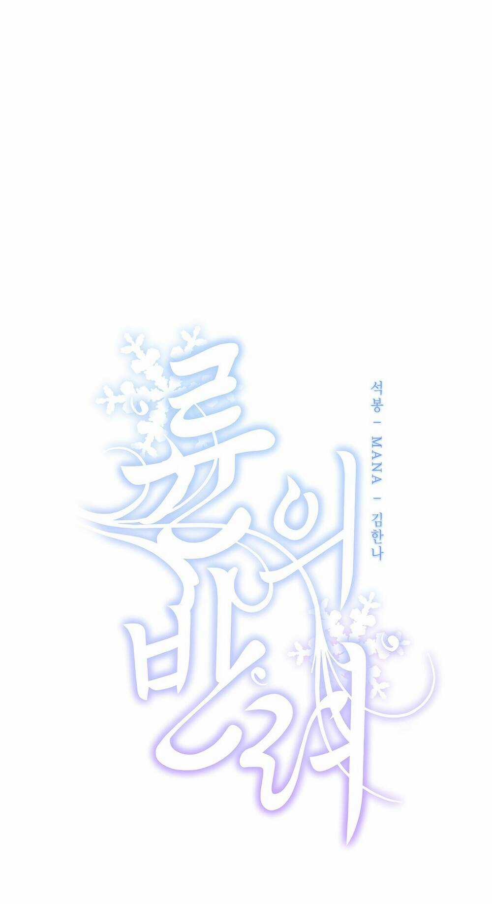 Bạn Đời Của Ryun - Chapter 6.1 - Trang 5