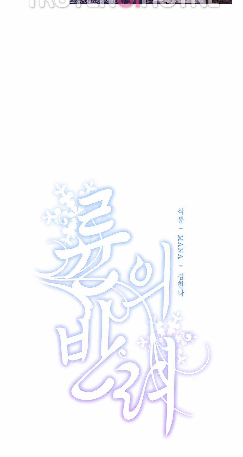 Bạn Đời Của Ryun - Chapter 7.1 - Trang 4