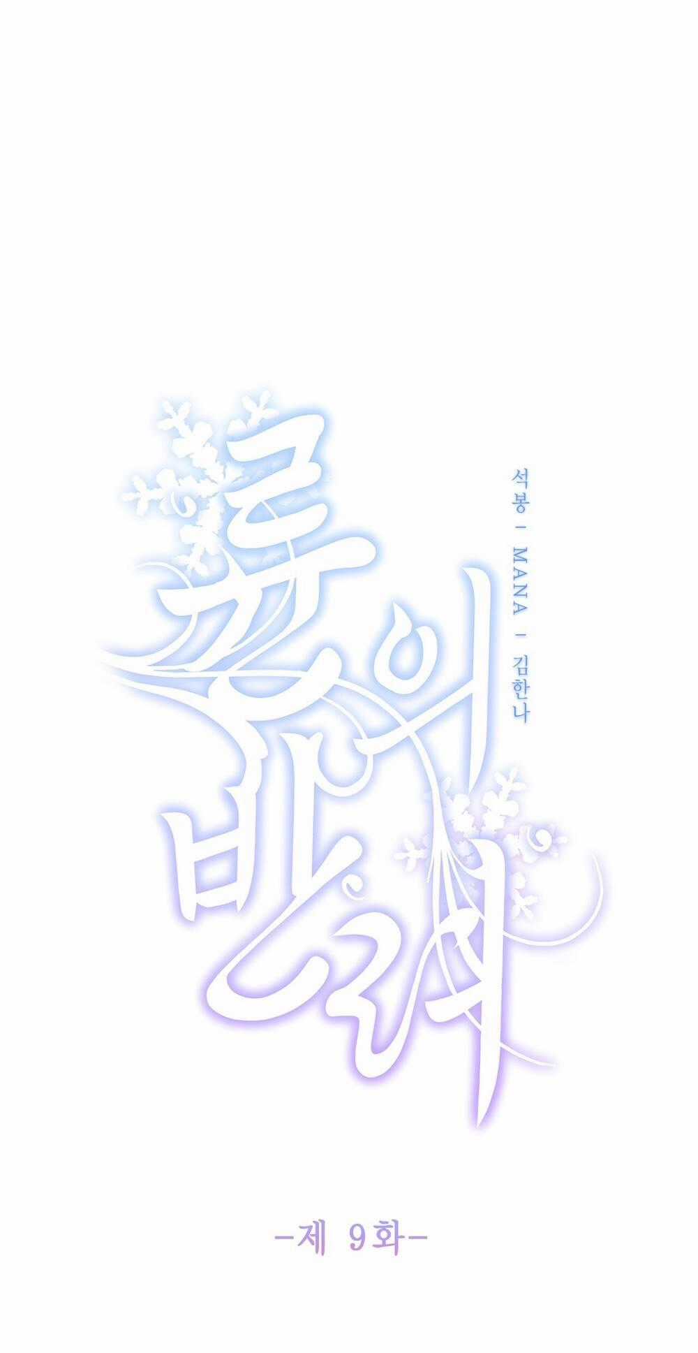 Bạn Đời Của Ryun - Chapter 9.1 - Trang 2