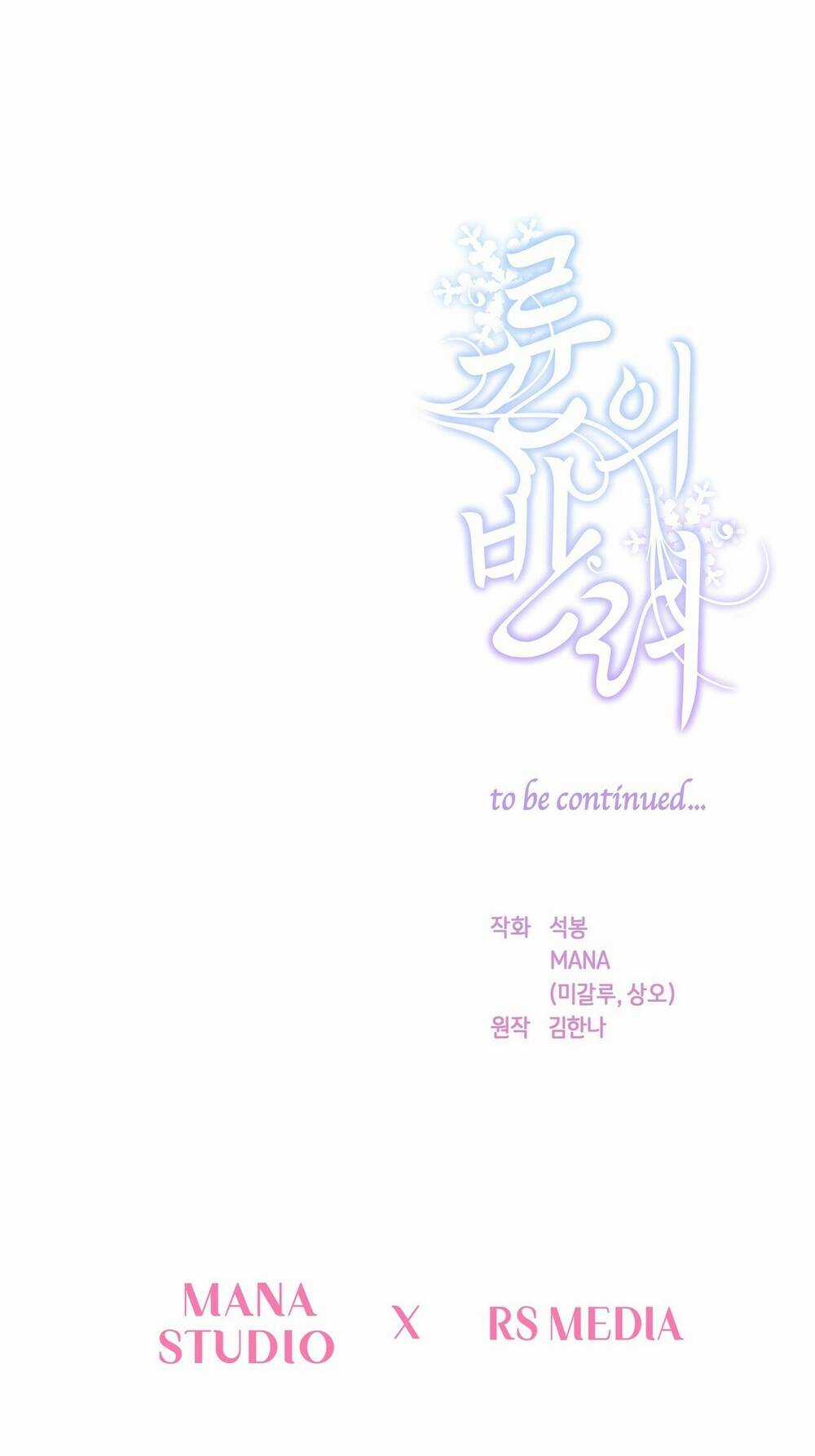 Bạn Đời Của Ryun - Chapter 9.2 - Trang 46