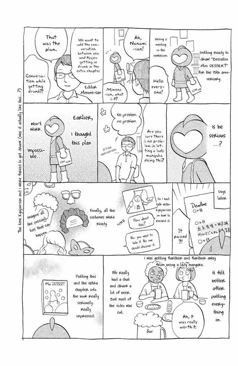 Bạn Gái 3D - Chapter 11.5 - Trang 59