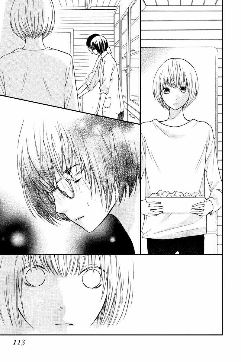 Bạn Gái 3D - Chapter 14 - Trang 36