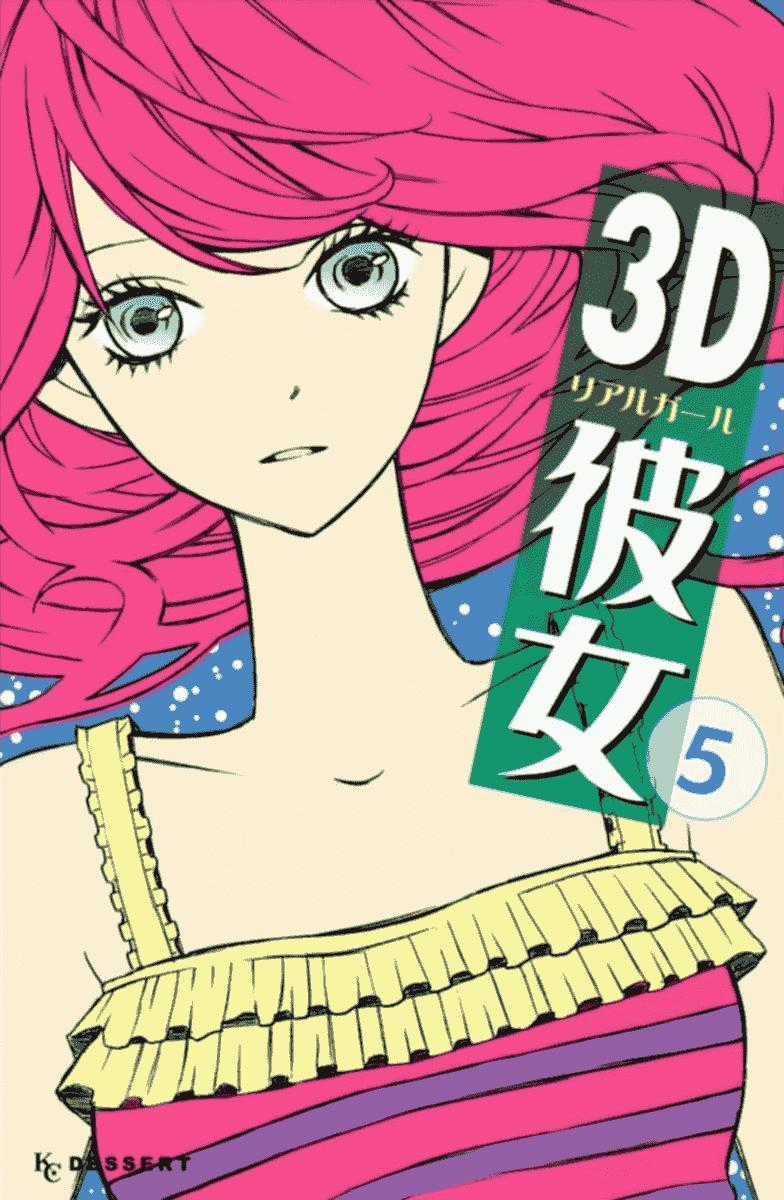 Bạn Gái 3D - Chapter 16 - Trang 3