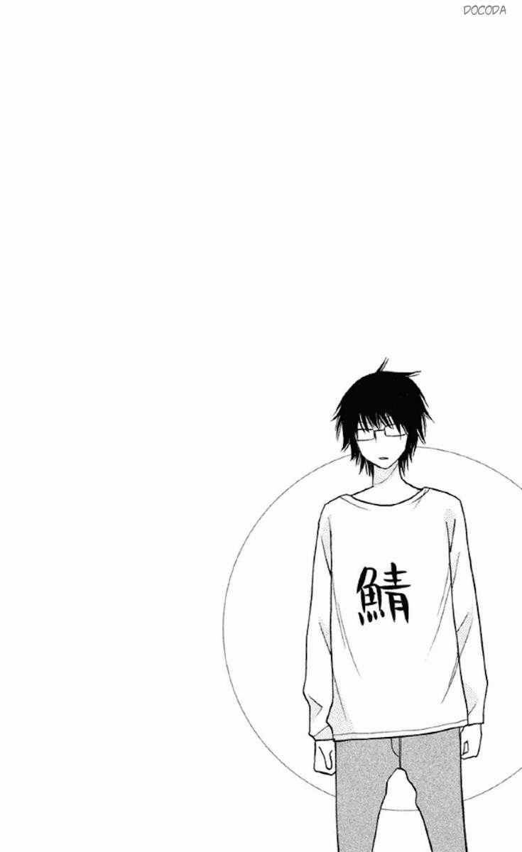 Bạn Gái 3D - Chapter 22 - Trang 3