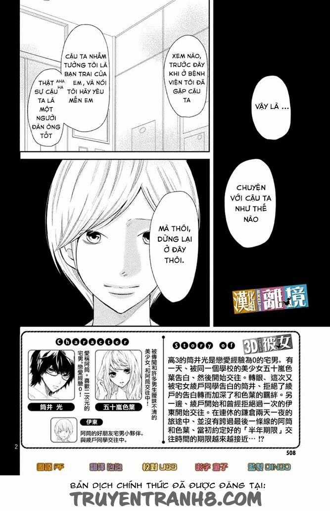 Bạn Gái 3D - Chapter 41 - Trang 5