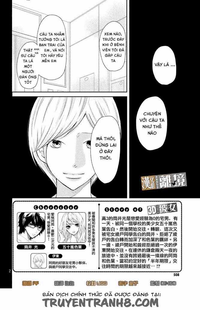 Bạn Gái 3D - Chapter 44 - Trang 5