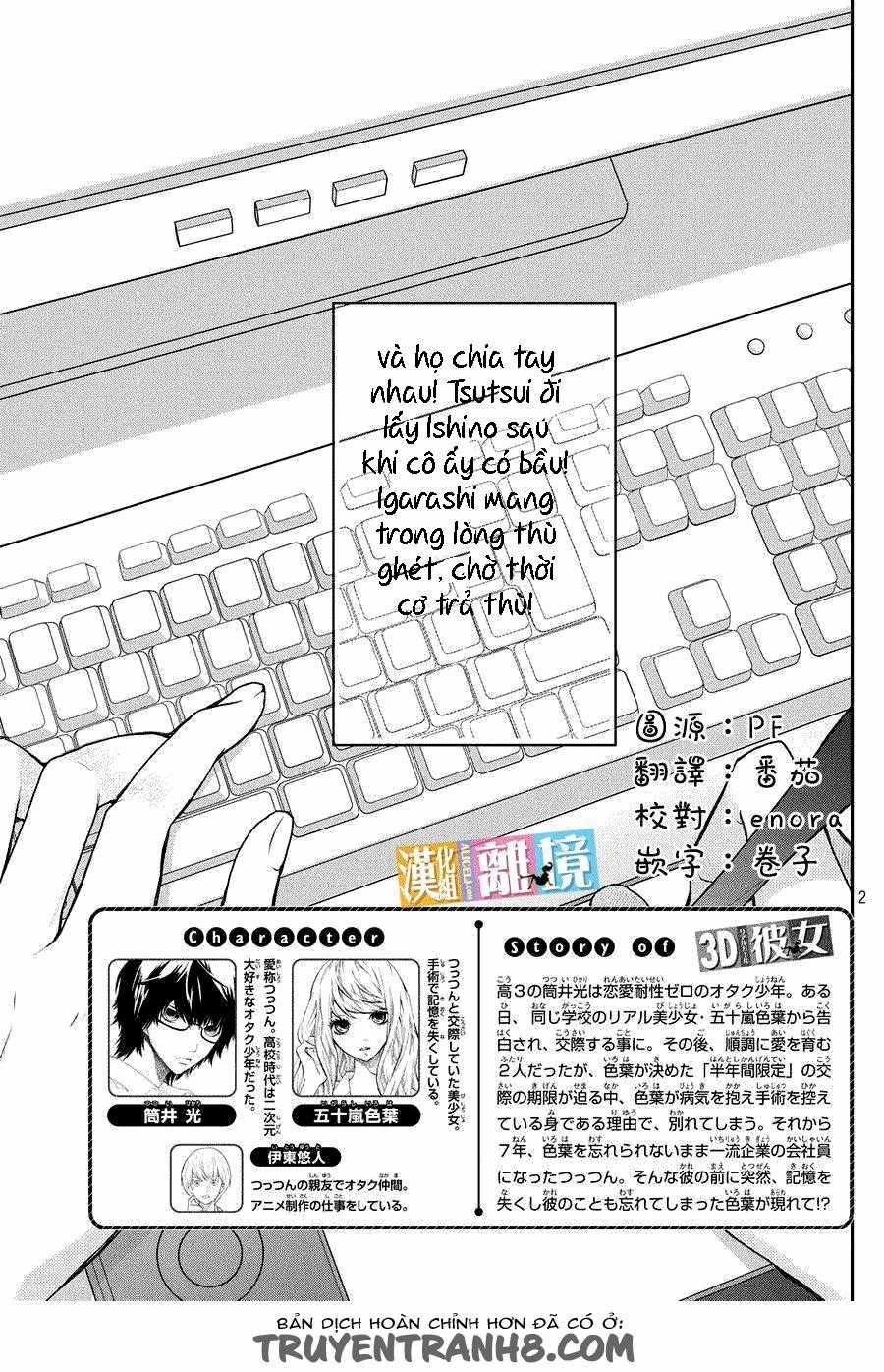 Bạn Gái 3D - Chapter 46.5 - Trang 13