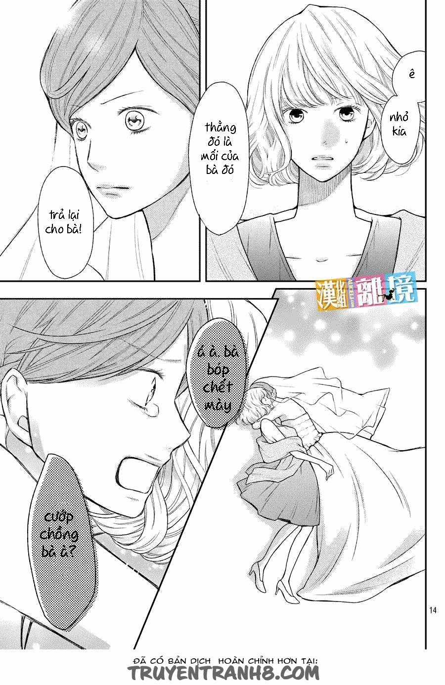 Bạn Gái 3D - Chapter 46.5 - Trang 23