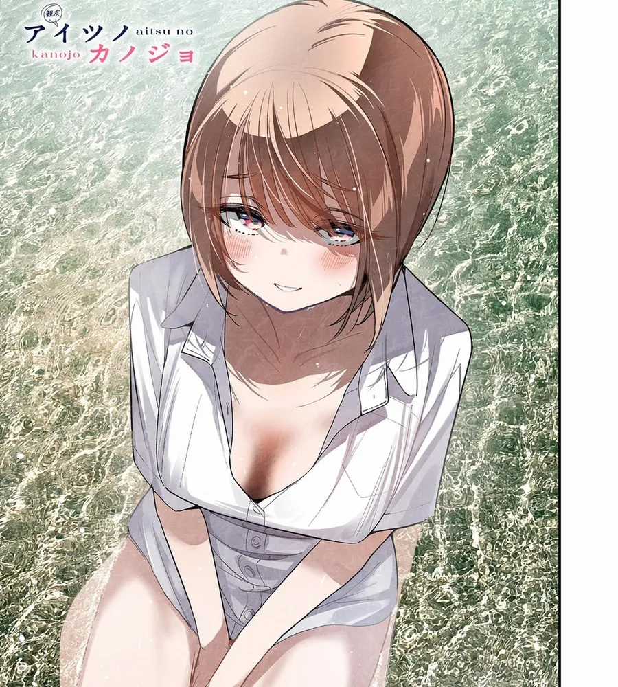 Bạn Gái Của Cậu Ấy - Chapter 59 - Trang 3