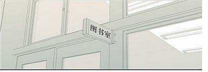 Bạn Gái Siêu Phàm - Chapter 1 - Trang 21