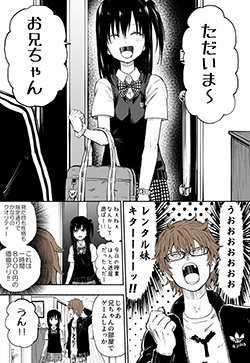 Đọc truyện Bạn Gái Thuê