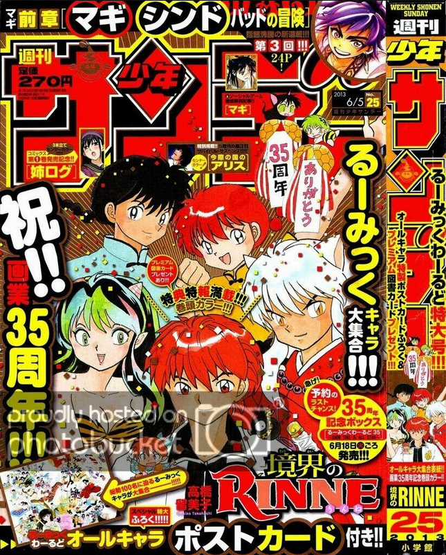 Bạn Học Bí Ẩn - Chapter 191 - Trang 22