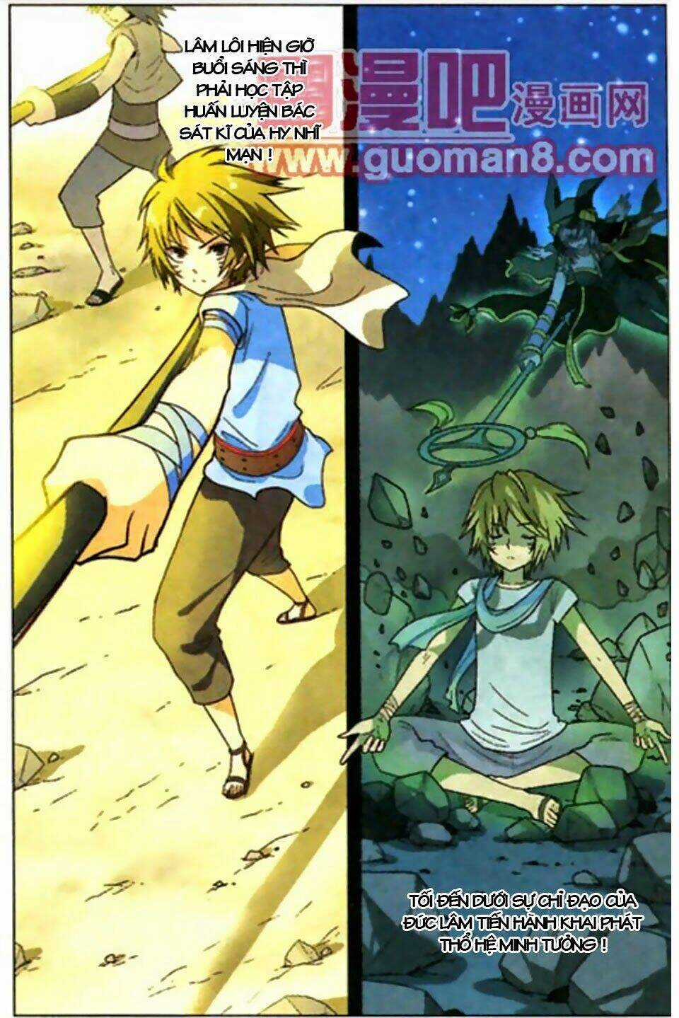 Bàn Long Giới Chỉ - Chapter 14 - Trang 3