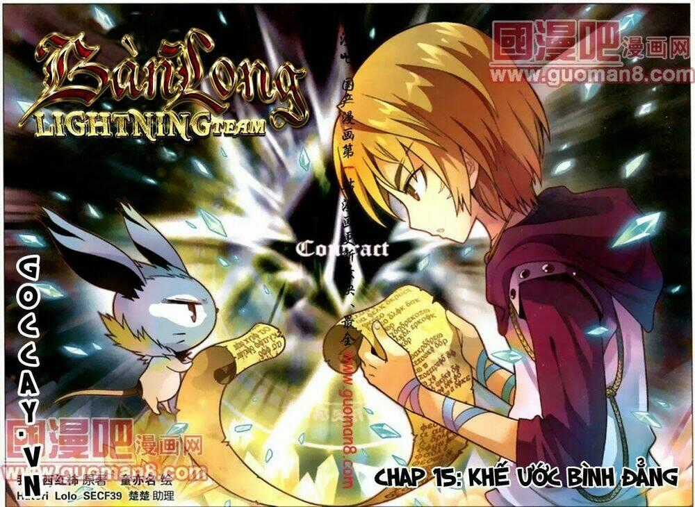 Bàn Long Giới Chỉ - Chapter 15 - Trang 1