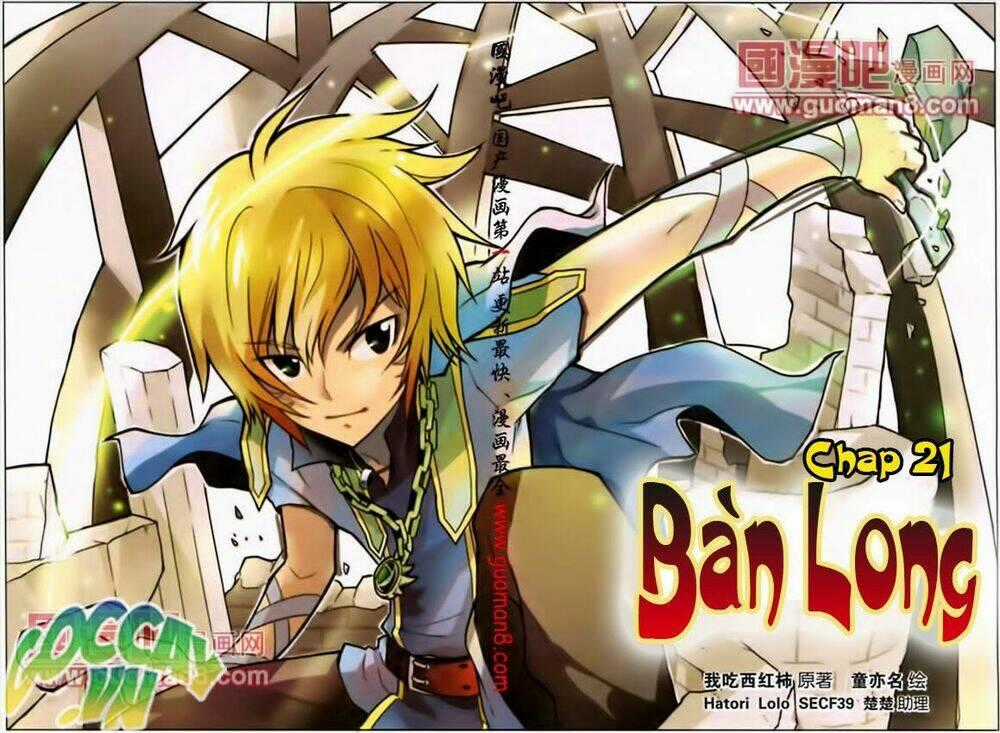 Bàn Long Giới Chỉ - Chapter 21 - Trang 2
