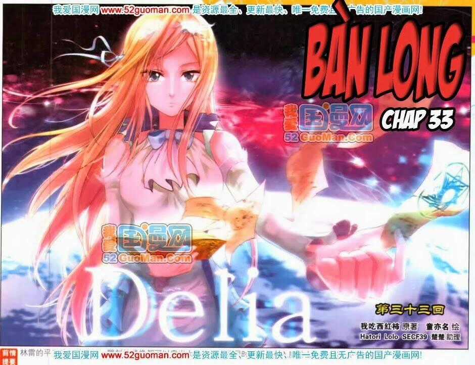 Bàn Long Giới Chỉ - Chapter 33 - Trang 1