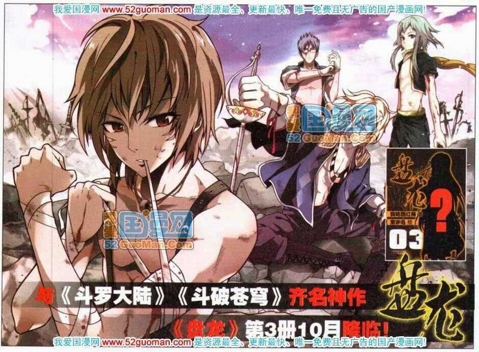 Bàn Long Giới Chỉ - Chapter 33 - Trang 17