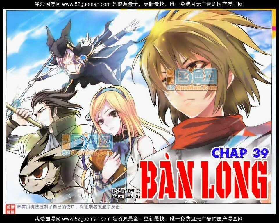 Bàn Long Giới Chỉ - Chapter 39 - Trang 1