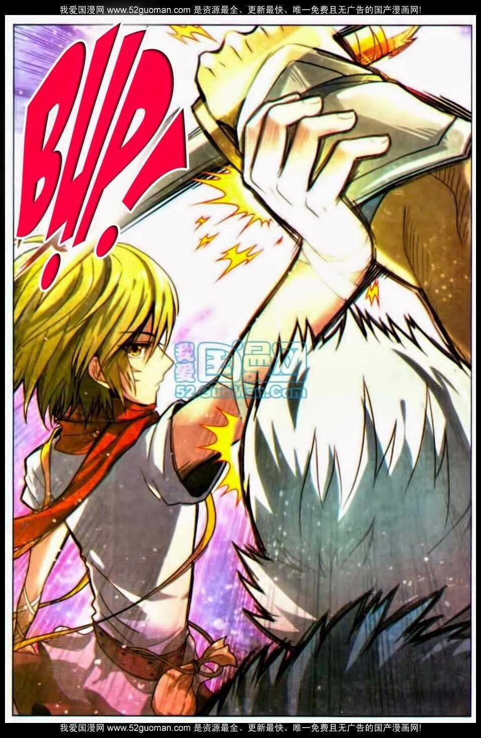 Bàn Long Giới Chỉ - Chapter 40 - Trang 14