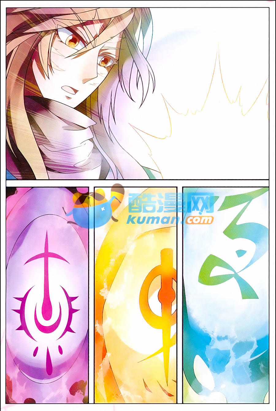 Bàn Long - Chapter 161 - Trang 3