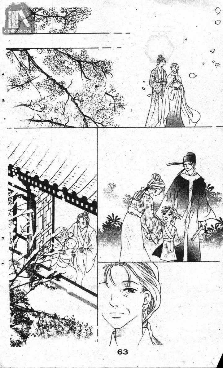 Ban Mai Xanh - Chapter 10 - Trang 23