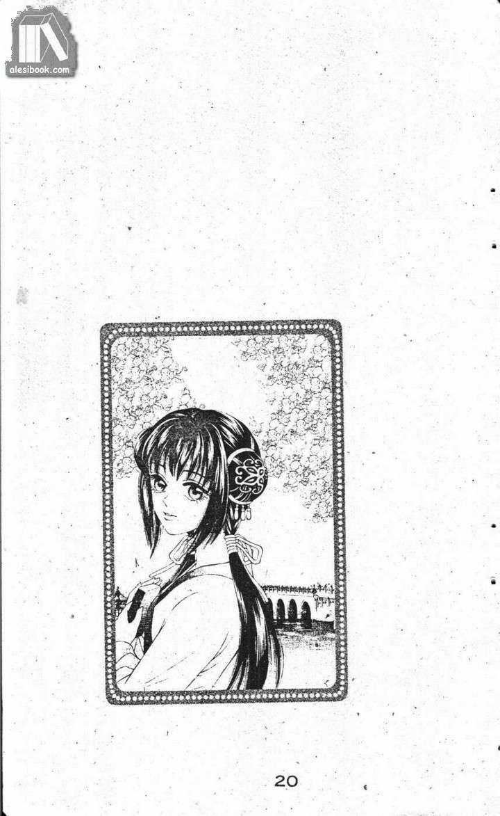 Ban Mai Xanh - Chapter 17 - Trang 19