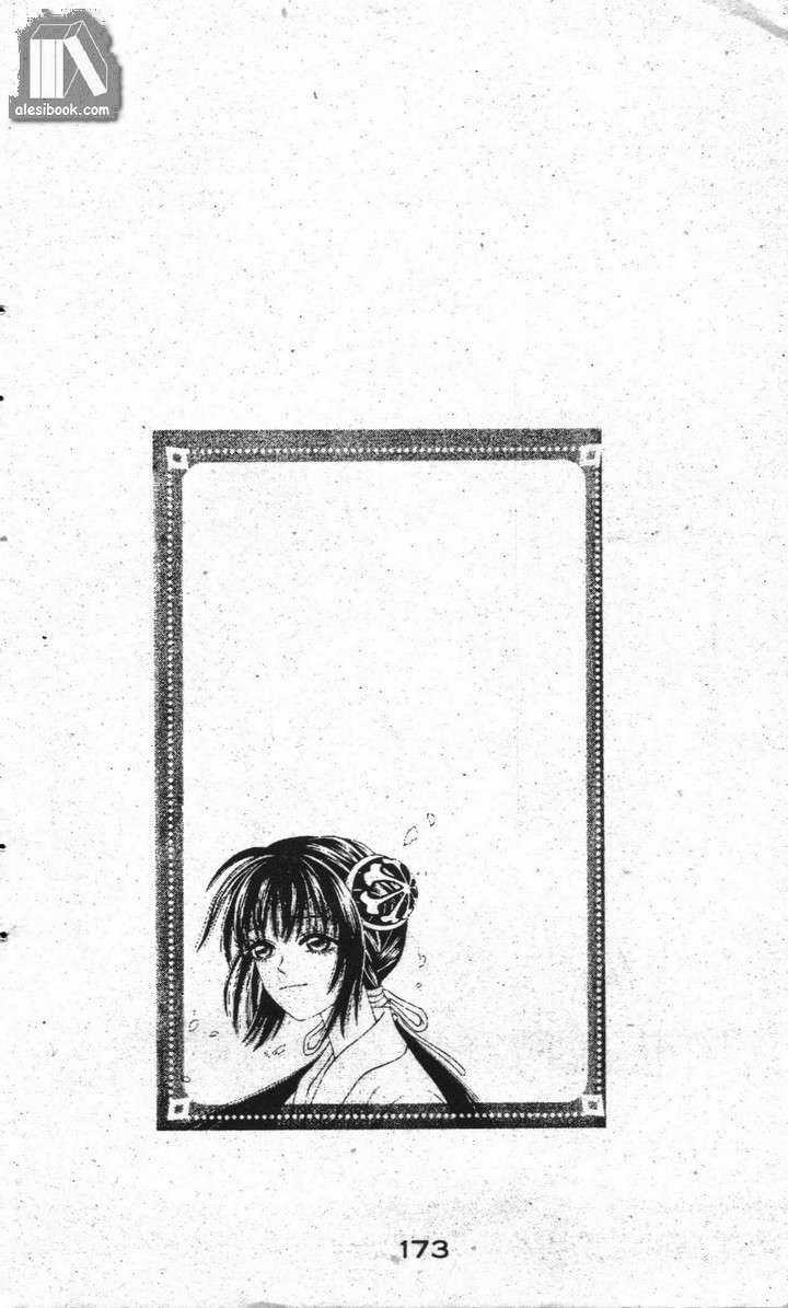 Ban Mai Xanh - Chapter 21 - Trang 12