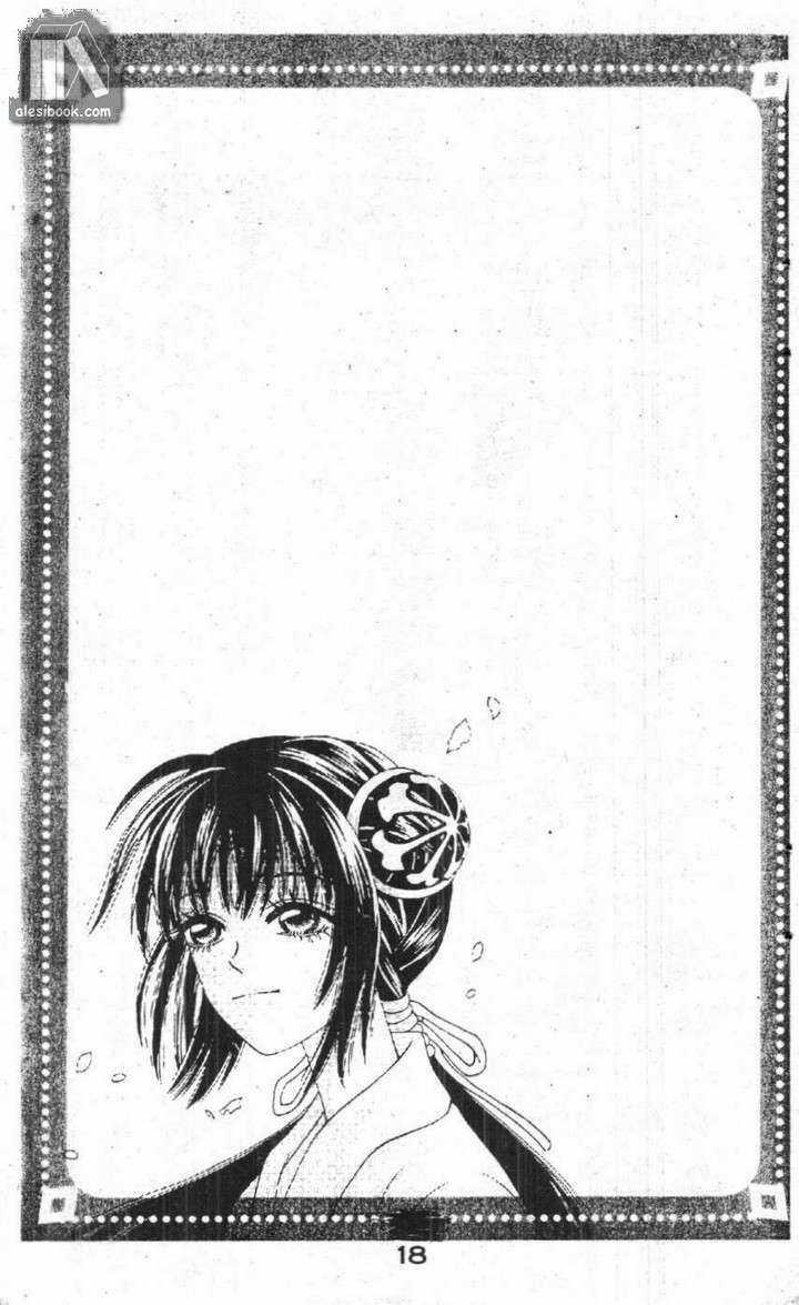 Ban Mai Xanh - Chapter 9 - Trang 16