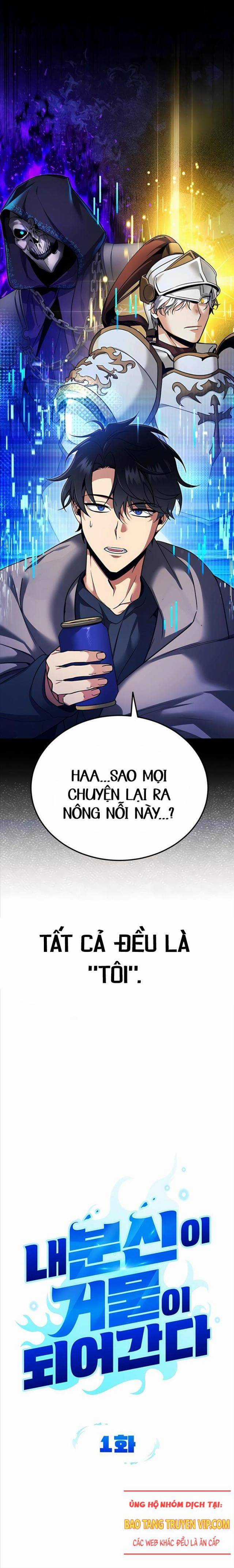 Bản Ngã Thay Đổi - Chương 1 - Trang 4