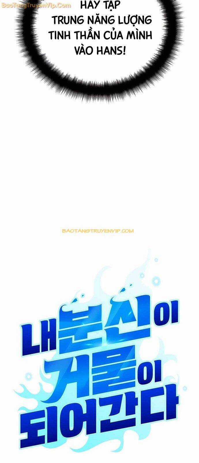 Bản Ngã Thay Đổi - Chương 21 - Trang 46