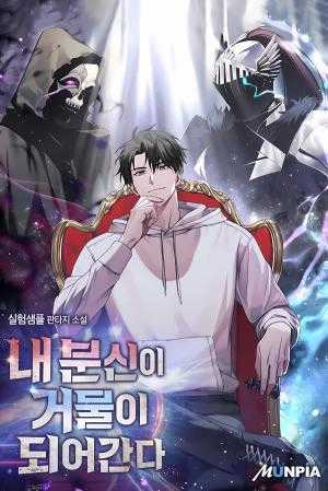 Bản Ngã Thay Đổi - Chương 9 - Trang 39