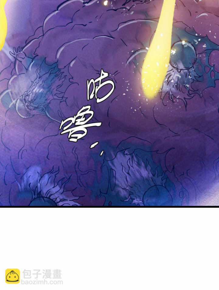 Bàn Tay Thần Thánh - Chapter 21 - Trang 94