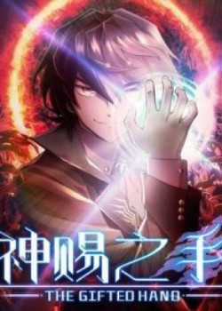 Đọc truyện Bàn Tay Thần Thánh