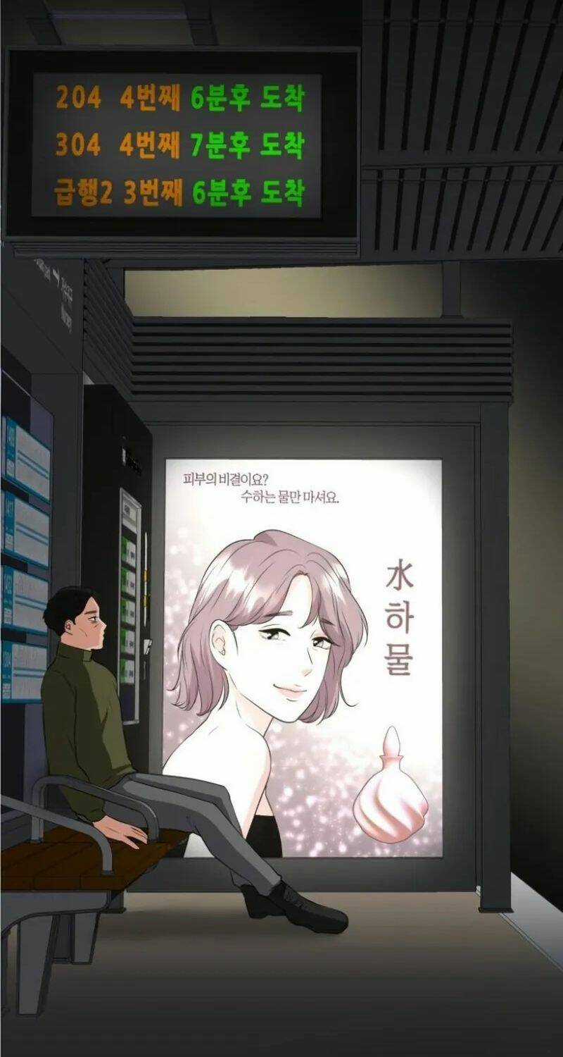 Bản Thiết Kế Vàng - Chapter 1 - Trang 69