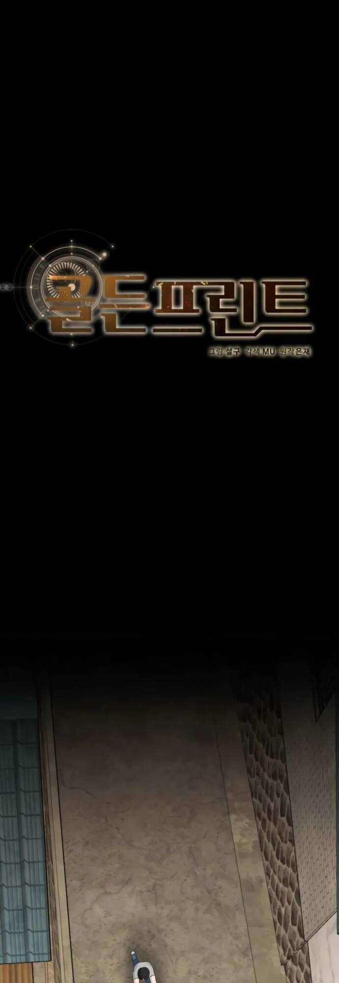 Bản Thiết Kế Vàng - Chapter 14 - Trang 5