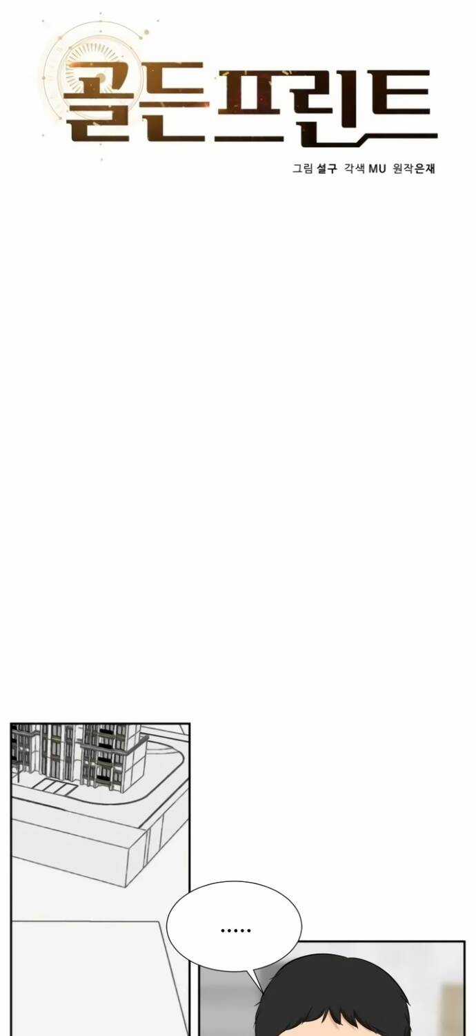 Bản Thiết Kế Vàng - Chapter 16 - Trang 10