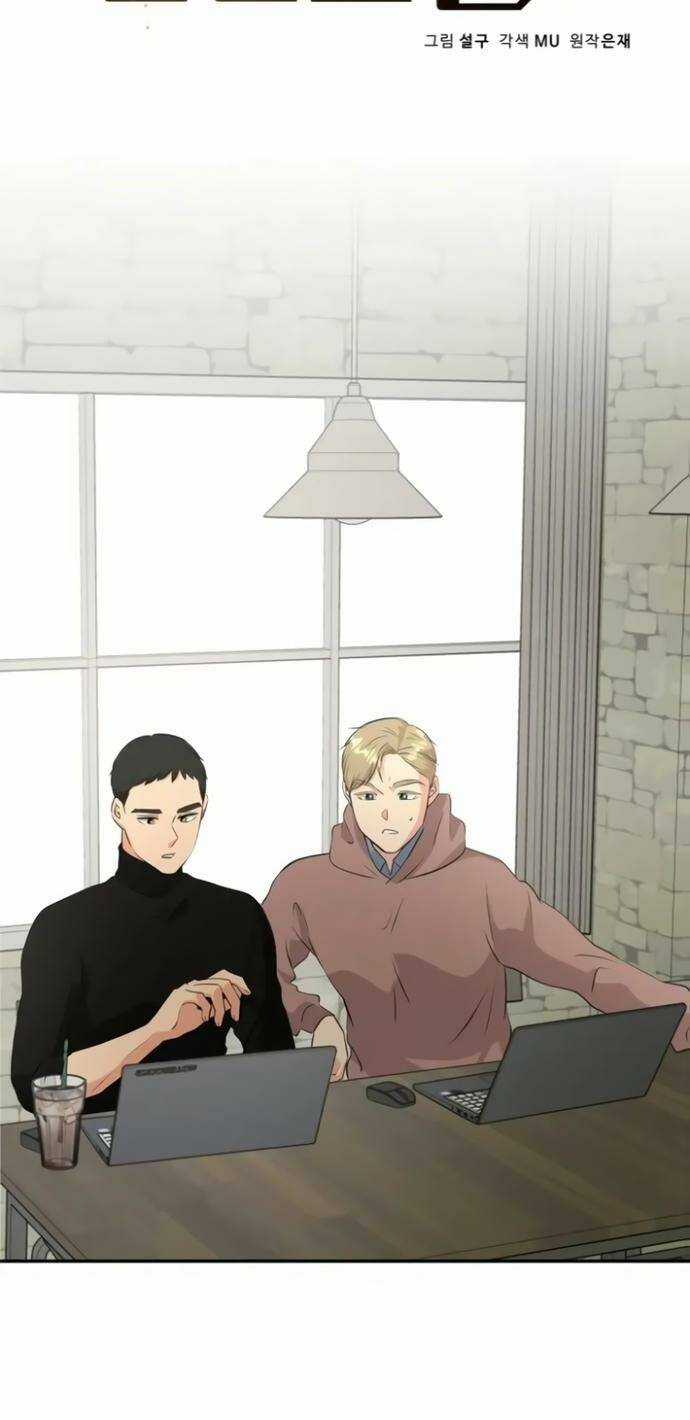 Bản Thiết Kế Vàng - Chapter 18 - Trang 2