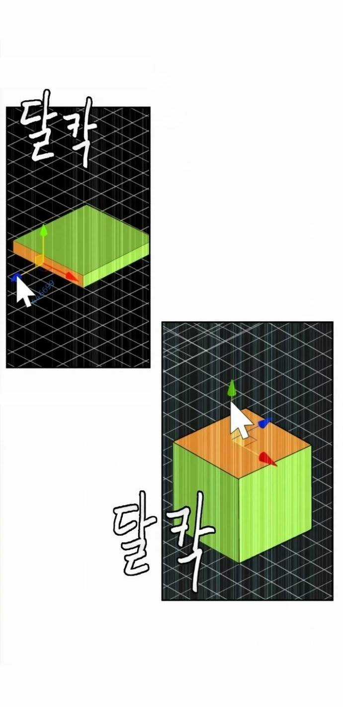 Bản Thiết Kế Vàng - Chapter 18 - Trang 3