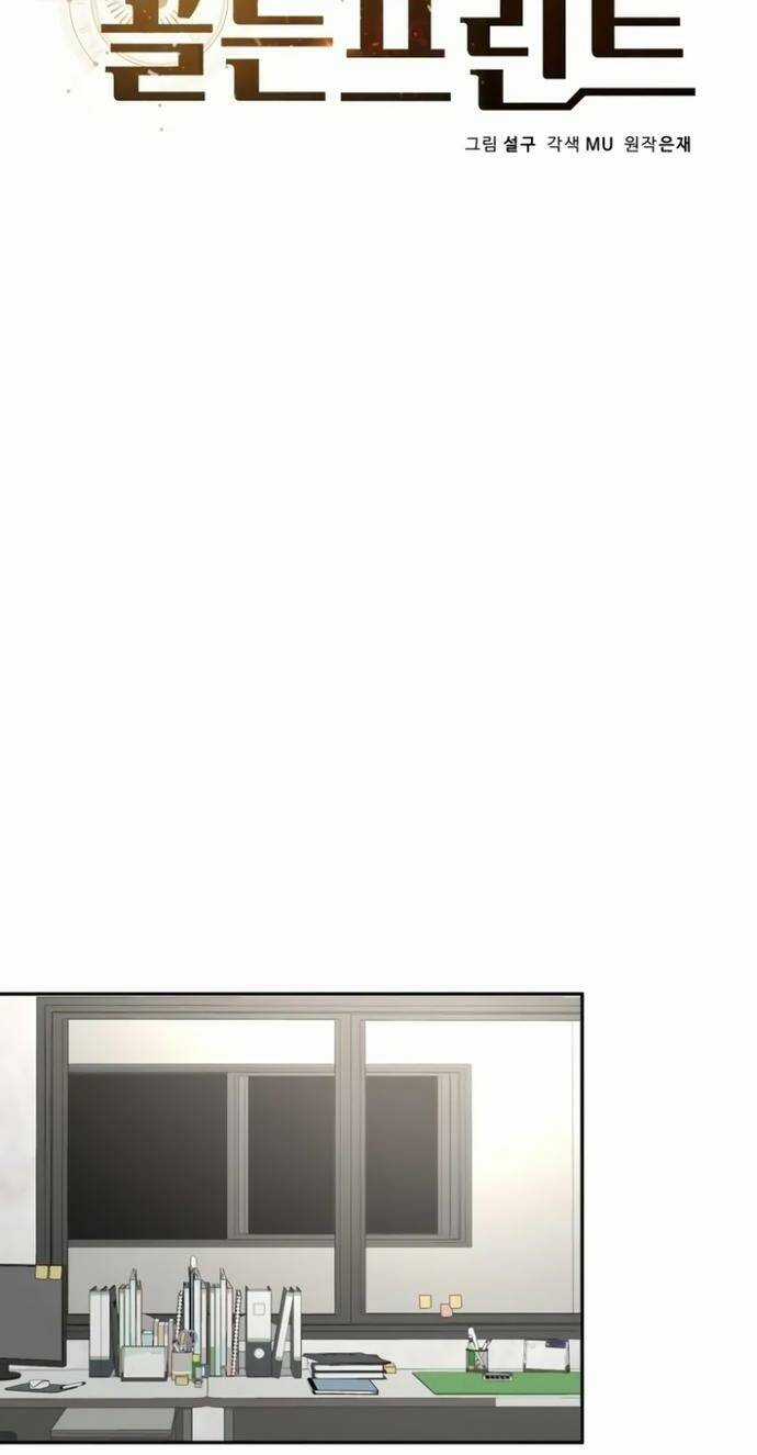 Bản Thiết Kế Vàng - Chapter 20 - Trang 8