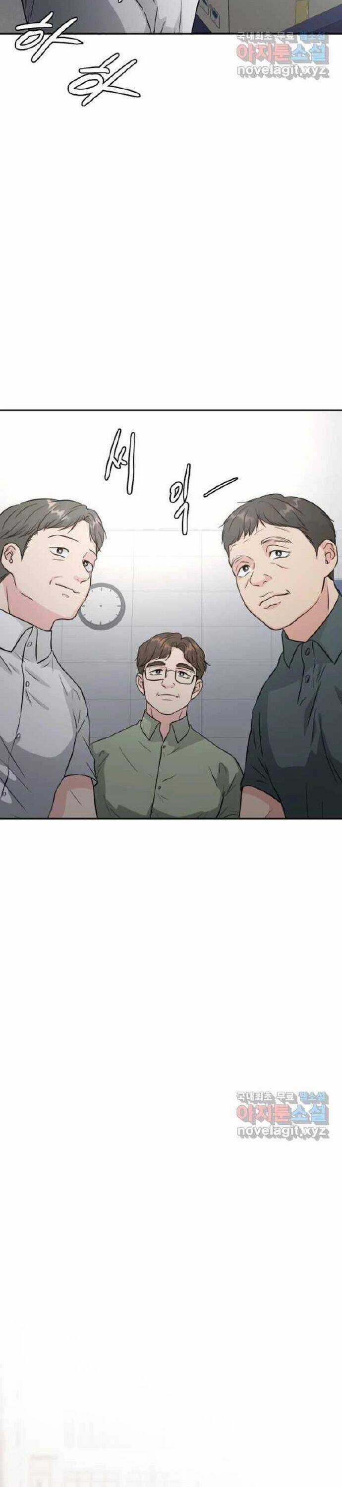 Bản Thiết Kế Vàng - Chapter 36 - Trang 21