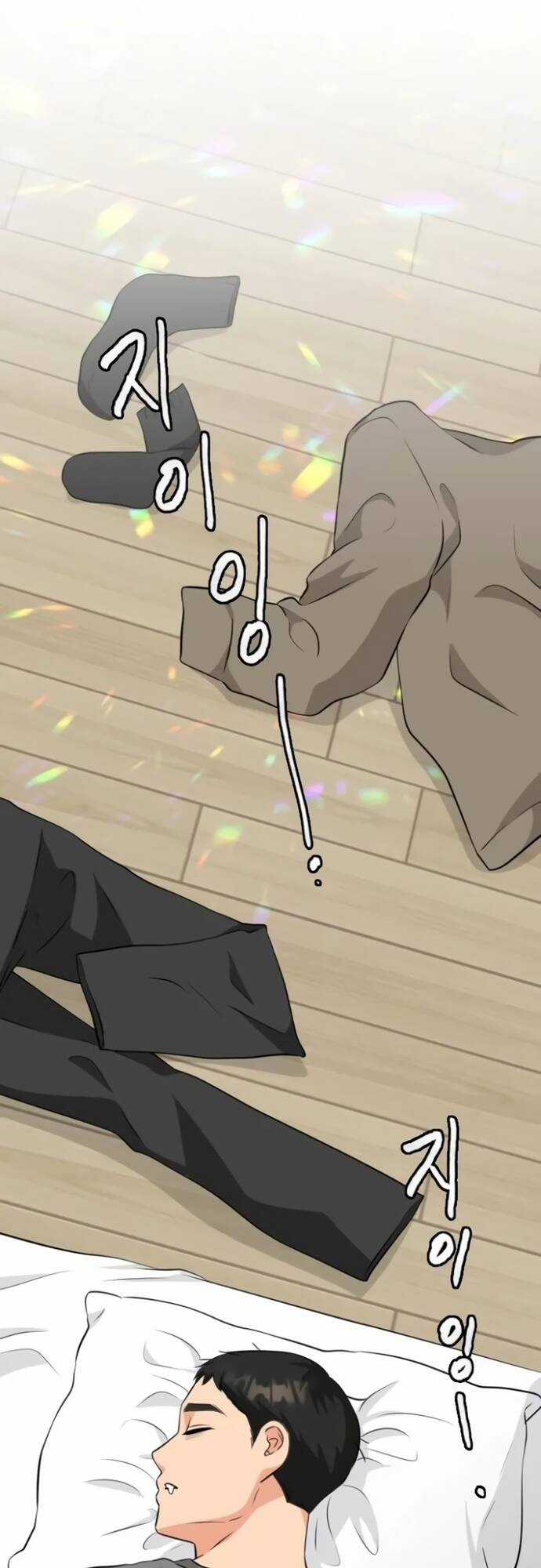 Bản Thiết Kế Vàng - Chapter 9 - Trang 3