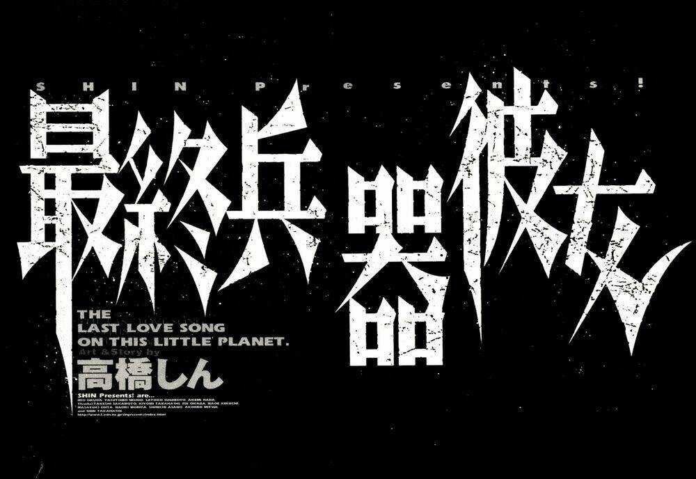 Bản Tình Ca Cuối Cùng - Chapter 2 - Trang 20