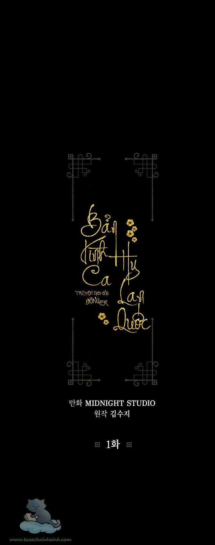 Bản Tình Ca Hy Lan Quốc - Chapter 1 - Trang 6