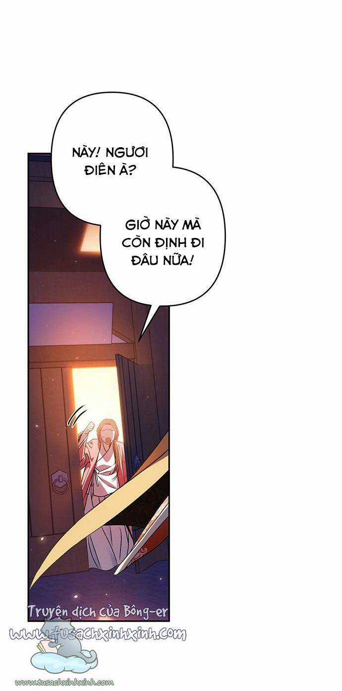 Bản Tình Ca Hy Lan Quốc - Chapter 12 - Trang 4