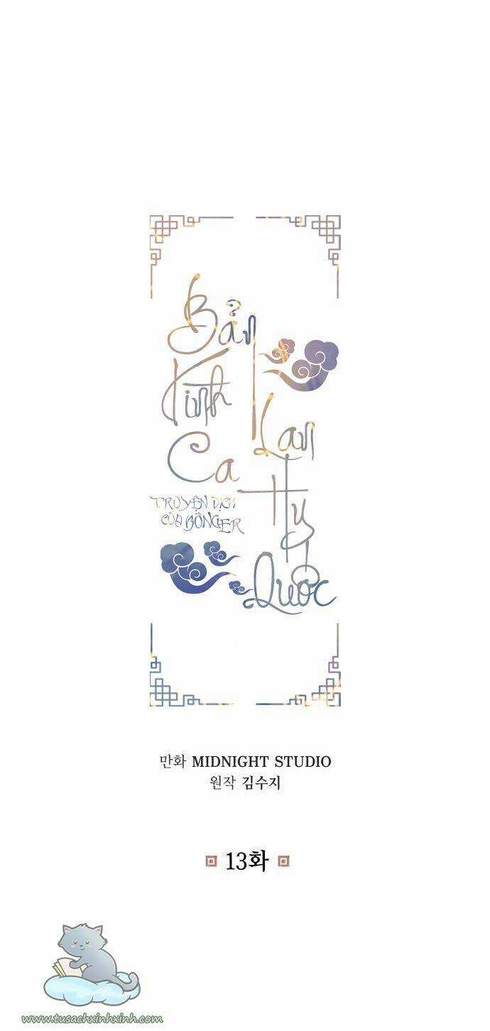 Bản Tình Ca Hy Lan Quốc - Chapter 13 - Trang 1