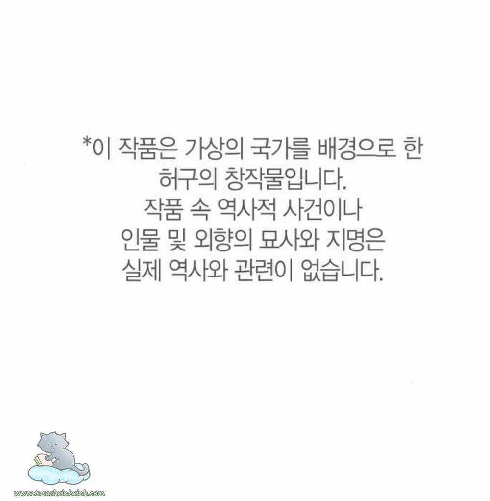 Bản Tình Ca Hy Lan Quốc - Chapter 21 - Trang 2