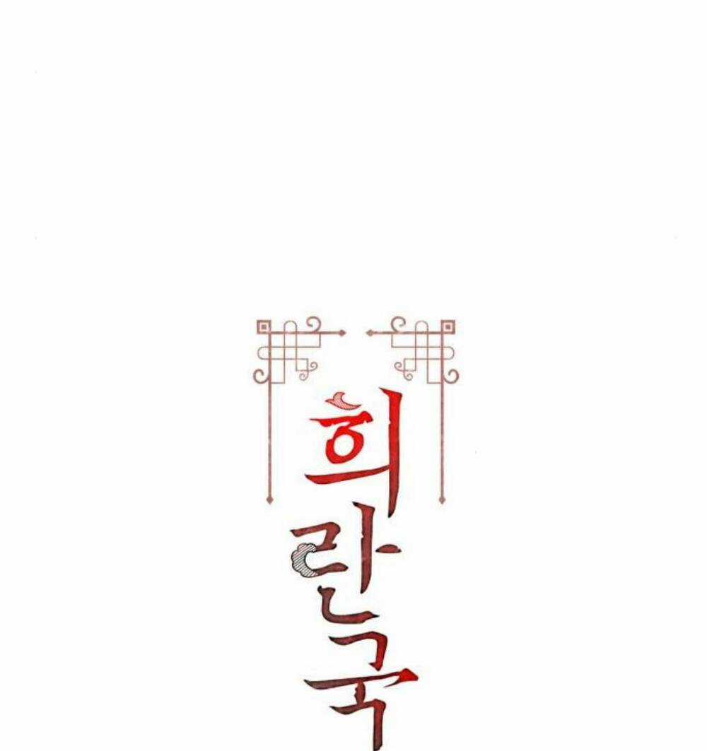 Bản Tình Ca Hy Lan Quốc - Chapter 21 - Trang 3